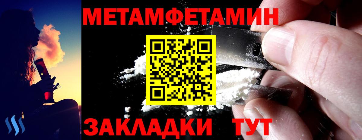 Amphetamine  Вход с VPN  Свободный  Amphetamine 98% 