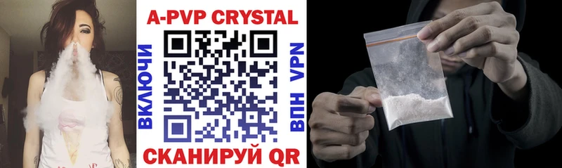 A-PVP кристаллы  закладка  Свободный 