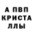 Amphetamine VHQ Orest Panchuk