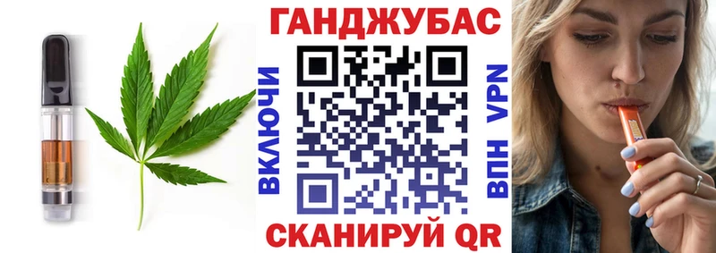 Еда ТГК марихуана  Свободный 