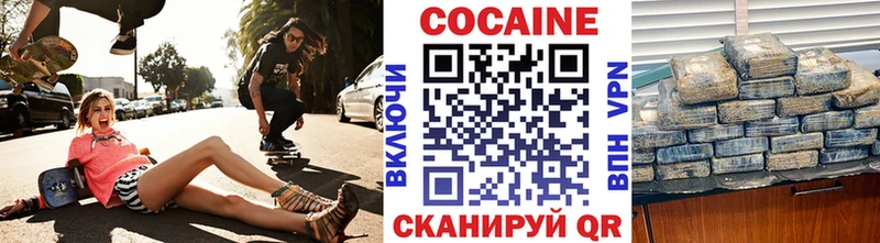 COCAIN Fish Scale  blacksprut ССЫЛКА  Свободный  где купить  