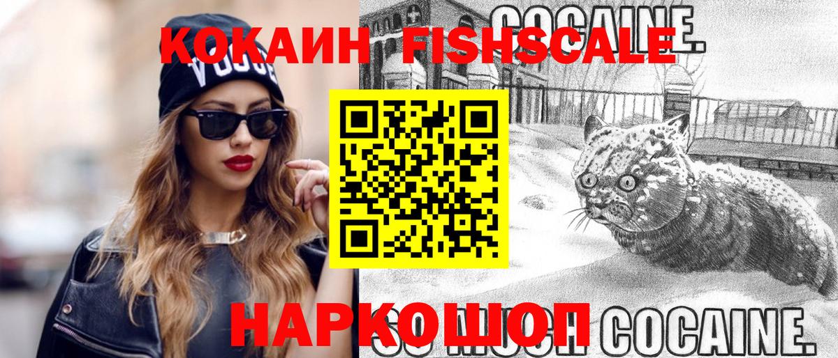 Кокаин Перу Свободный