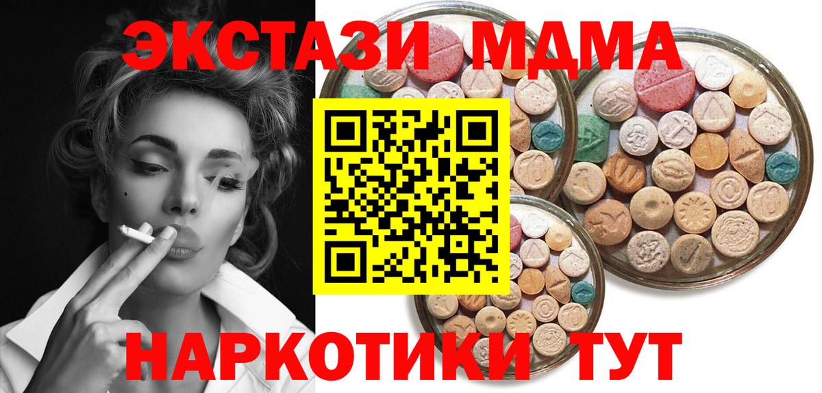 Ecstasy XTC Свободный