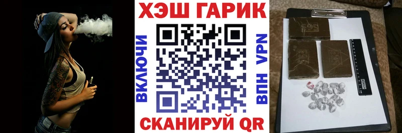darknet какой сайт  Свободный  Гашиш убойный  купить  сайты 