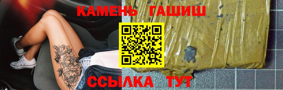 ГАШИШ Ice-O-Lator Свободный