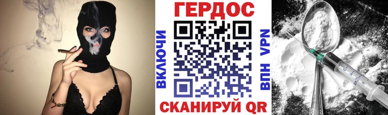 ГЕРОИН гречка маркетплейс клад Свободный купить