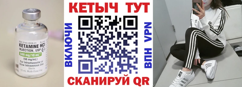 Кетамин ketamine  Свободный 