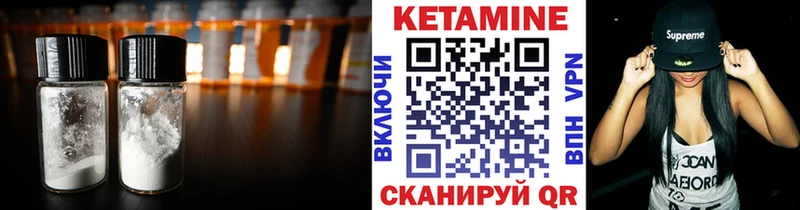 КЕТАМИН VHQ Свободный
