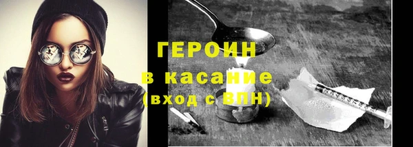 винт Богородск