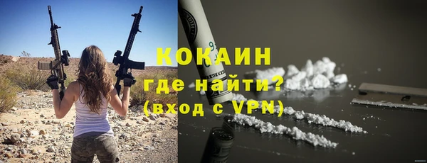 гашишное масло Богородицк
