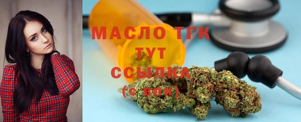 гашишное масло Богородицк