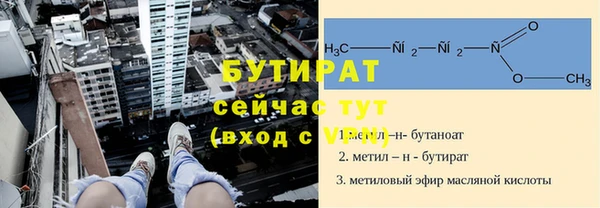 герыч Богданович