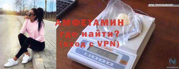 винт Богородск