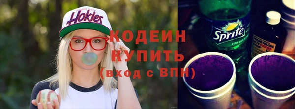 гашишное масло Богородицк
