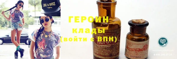 винт Богородск