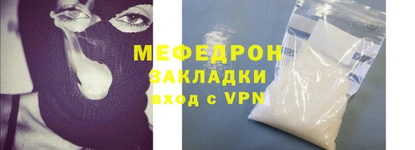 гашишное масло Богородицк