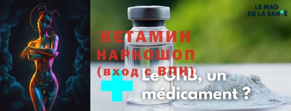 винт Богородск