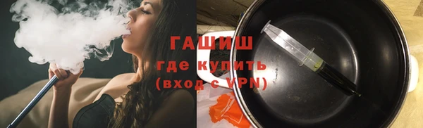 гашишное масло Богородицк