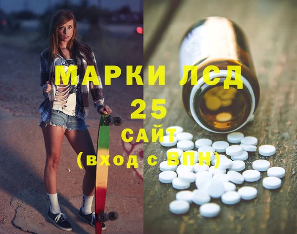 гашишное масло Богородицк