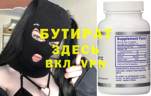 винт Богородск