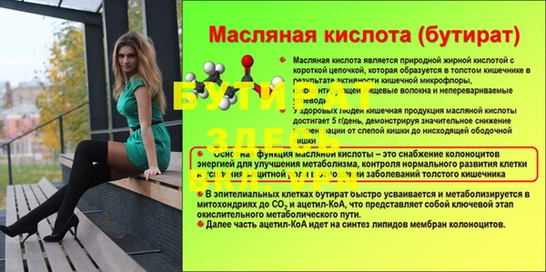винт Богородск