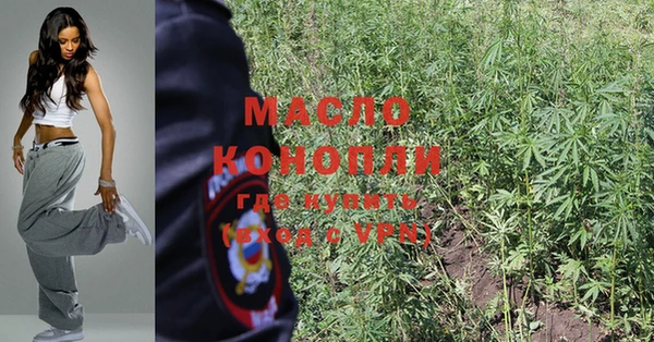 гашишное масло Богородицк