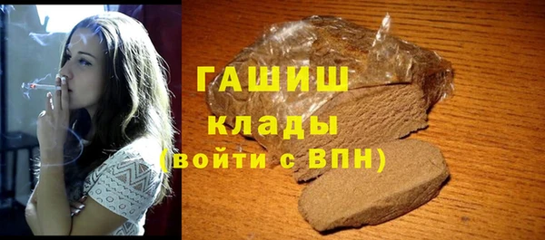 винт Богородск