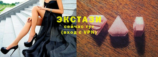 гашишное масло Богородицк