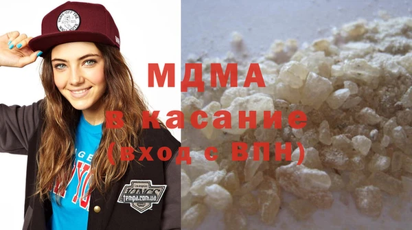 гашишное масло Богородицк