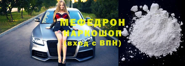 винт Богородск