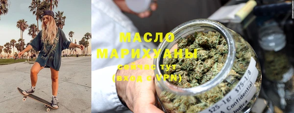 винт Богородск
