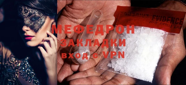 винт Богородск