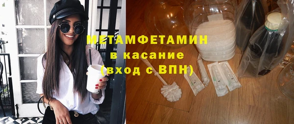 гашишное масло Богородицк