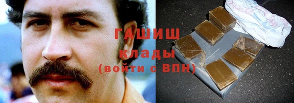 гашишное масло Богородицк