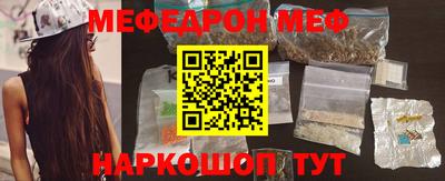 прущие грибы Кумертау