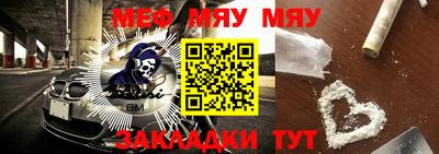 альфа пвп Кунгур