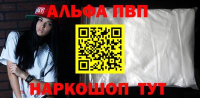 прущие грибы Кумертау
