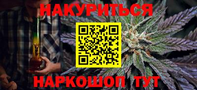 прущие грибы Кумертау