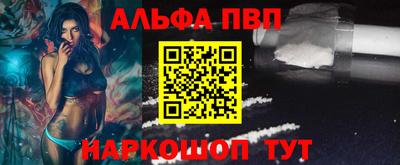 а пвп мука Кулебаки