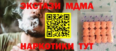прущие грибы Кумертау
