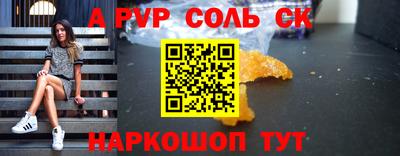 прущие грибы Кумертау