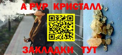 прущие грибы Кумертау