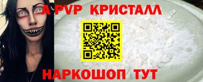 кокс Рыбинск