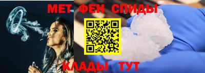 альфа пвп Кунгур