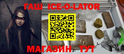 альфа пвп Кунгур