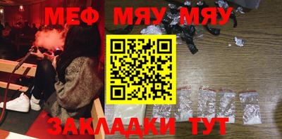 прущие грибы Кумертау