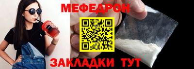 а пвп мука Кулебаки