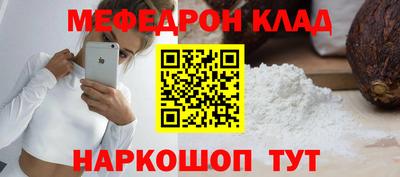 а пвп мука Кулебаки