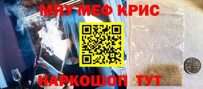 альфа пвп Кунгур
