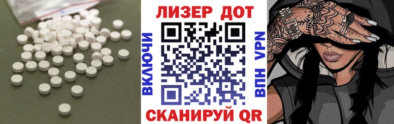 купить наркоту KRAKEN онион LSD-25 экстази кислота Свободный